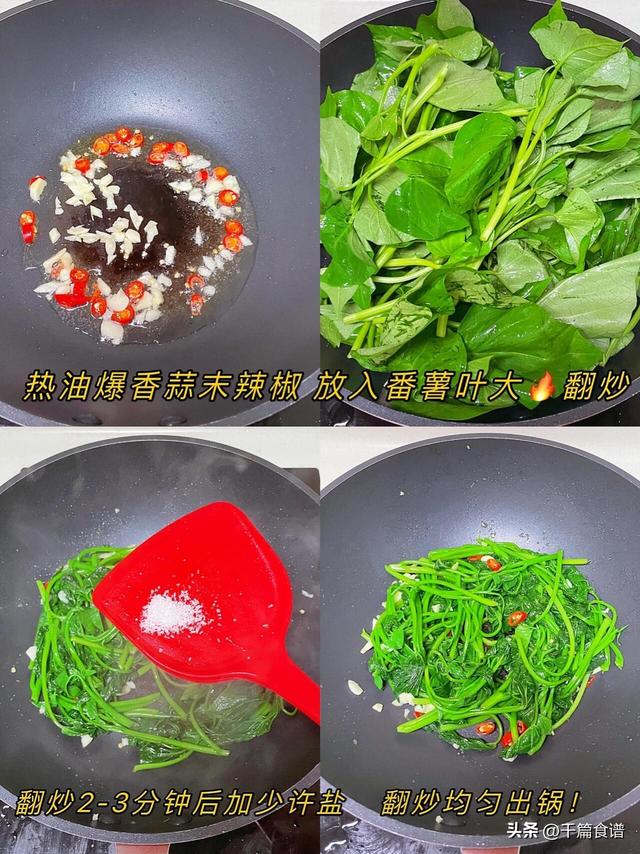 秋天一定要补肺气！3种菜要多吃，咳嗽少了，肺不虚了，呼吸顺了