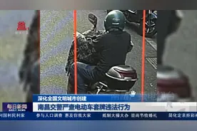 南昌交警严查电动车套牌违法行为图片