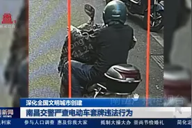 南昌交警严查电动车套牌违法行为图片