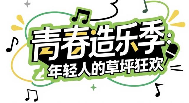 假期躺平攻略已备好!来汉江湾就对了～