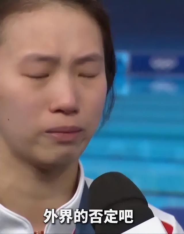 陈芋汐独揽4金，离了全红婵的她依旧风光，周继红4字说出真实想法