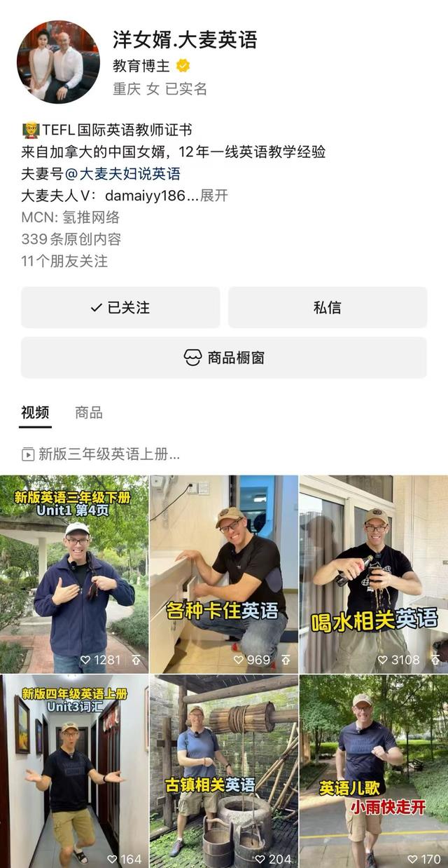 百万粉丝达人“洋女婿”牵手氢推，共探视频号发展新篇