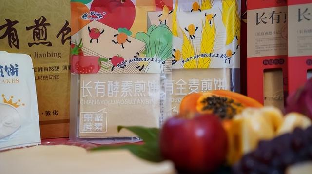 在敦化长有食品工业旅游园区，亲手解锁非遗煎饼的奥秘！