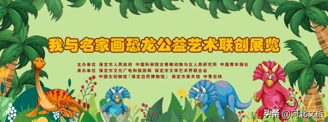 保定宝藏玩法别错过！国庆超全活动指南来啦～