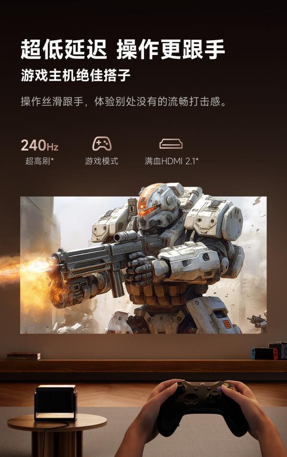 家庭影院投影仪推荐一下哪款比较好？当贝S7 Ultra Max透露实力了