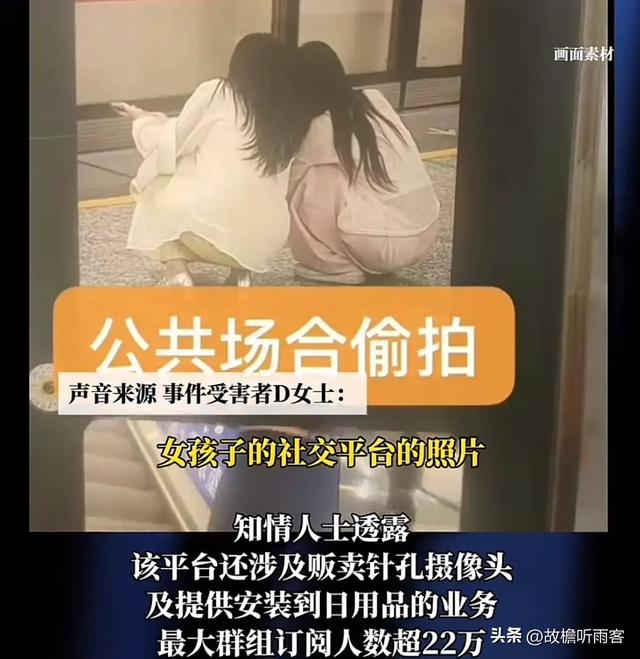 境外论坛传大量中国女性私密照！论坛规模超过10万人！