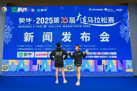 大马奖牌、参赛服、文创亮相！图片