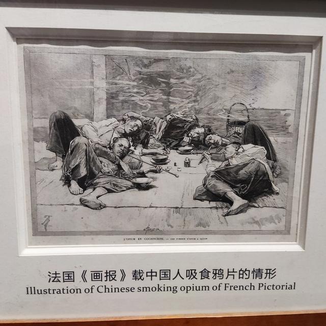 悲怆笼罩的鸦片战争博物馆和虎门海战