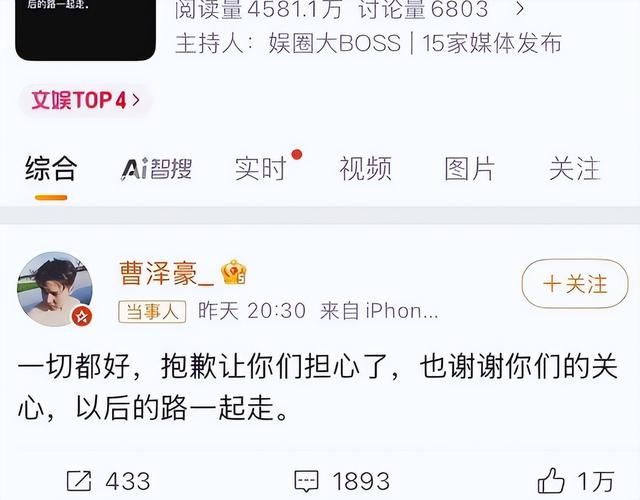 3天曝4个大瓜！李连杰开刀、性侵被公开、故意辱华，个个离谱