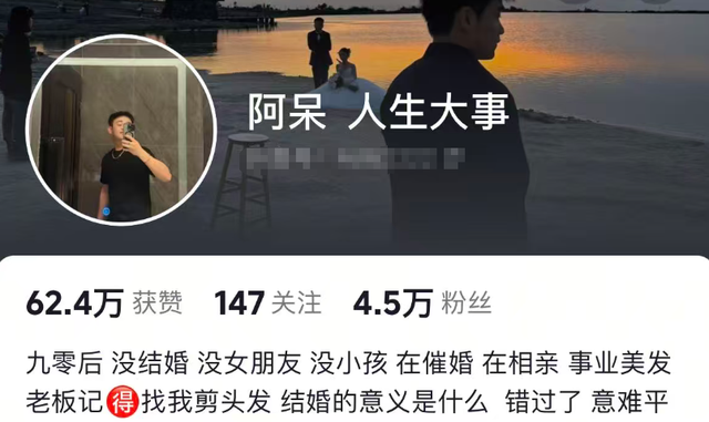 30岁贵州网红“阿呆”去世，骑机车不幸车祸，遗体仍在殡仪馆