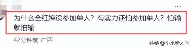 演都不演了！全红婵复出夺冠不到24小时，三大恶心情况发生了