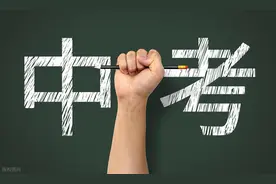 2025年中考网报志愿以及成绩查询时间确定图片