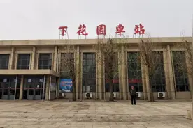 你私拆我的信，我就炸死你！1991年京包线下花园站爆炸案侦破始末图片