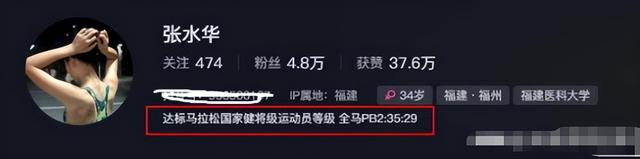赢了面子丢了里子！小心机暴露的“最快女护士	”，终为荒唐买了单