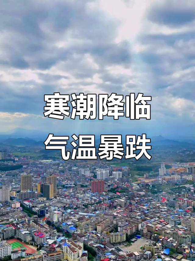 本轮寒潮与08年冰灾范围相似！但别慌！看看有啥不同