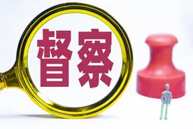 财政压力愈发加大，教师、医生、公务员：谁最应该被精简？图片