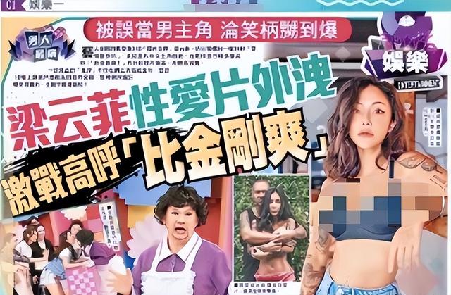 金刚前女友自杀被救！情史坎坷14岁遭三男侵犯，曾因恋爱脑当小三