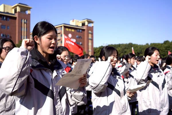 駐馬店市樹人高中舉行高考沖刺動(dòng)員大會(huì)暨期中聯(lián)考表彰活動(dòng)