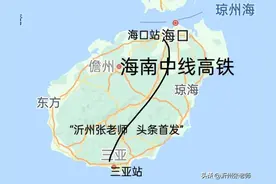 三亚市境内正在建设、规划中的铁路项目有9个图片