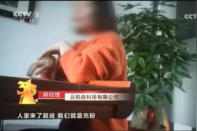 【315丨制造水军的“主板机”】涉事公司云抖科技2022年0人参保图片