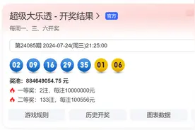 大乐透24086期；推荐四注5+2，前区双胆13-17，后区看好2-4-08-11图片