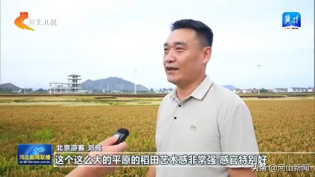 多彩假日 乐享河北丨赏秋景 品非遗 享丰收！河北文旅市场活力足