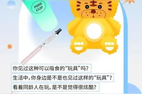 吸引人的“奶茶杯”竟是这种“三无产品”！更可怕的是……图片