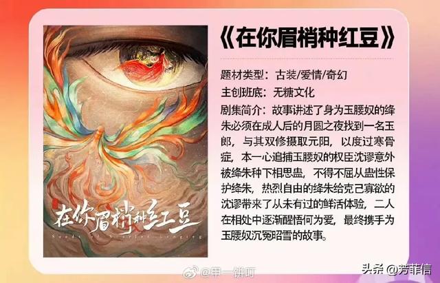 郑业成赵晴新剧开机