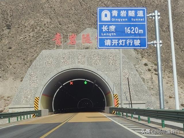 从什青公路到青城古镇