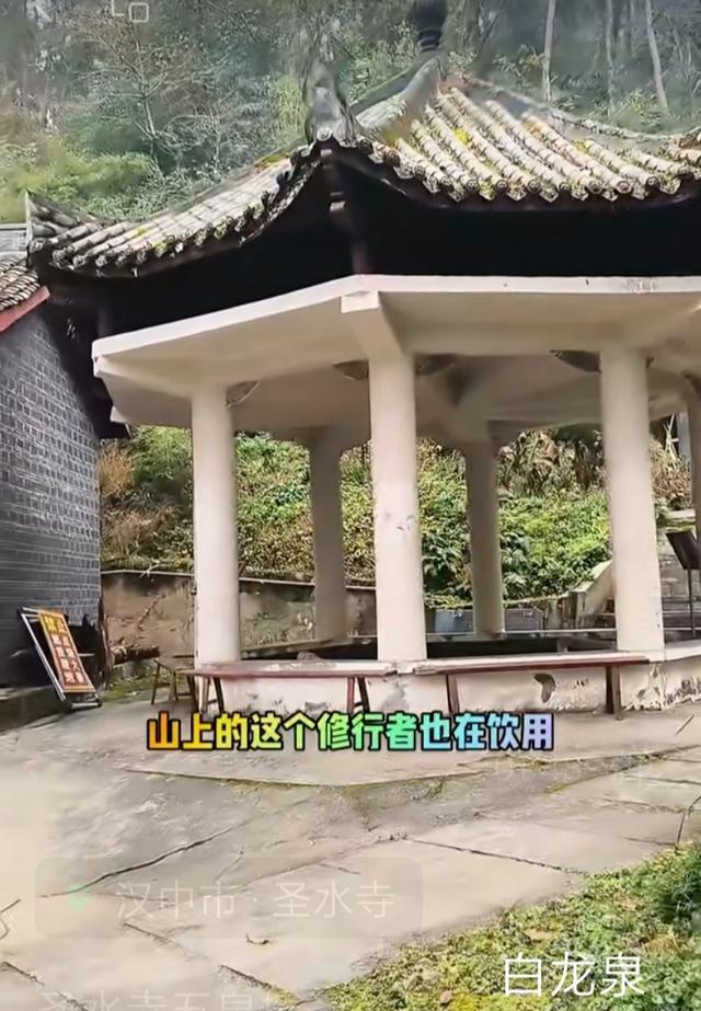 你知道，汉中又一处黄埔军校旧址吗？