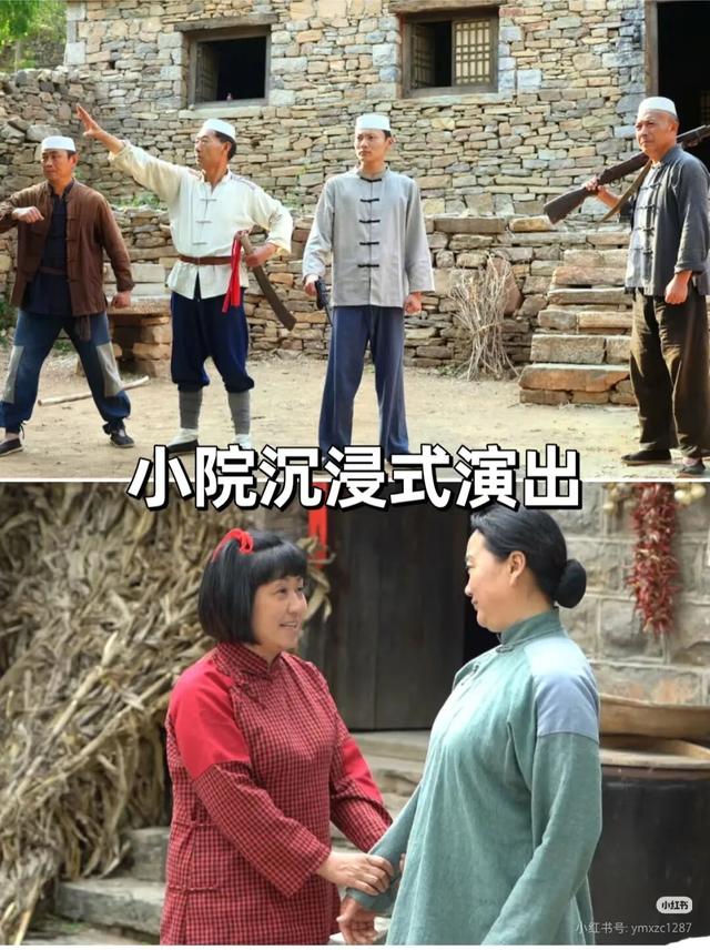 追《生万物》影视同款风情一日游，打卡爆火取景地临沂