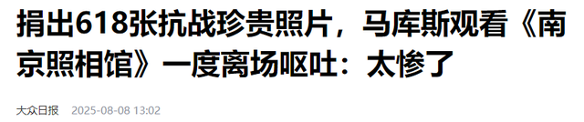 马库斯不再隐瞒！向中国郑重道歉，透露事实真相，曝家人悲惨现状