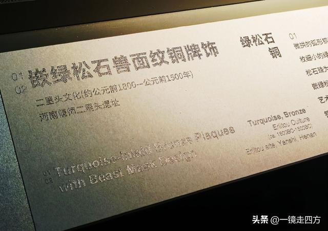 走进北京的中国考古博物馆，看早期文明起源展