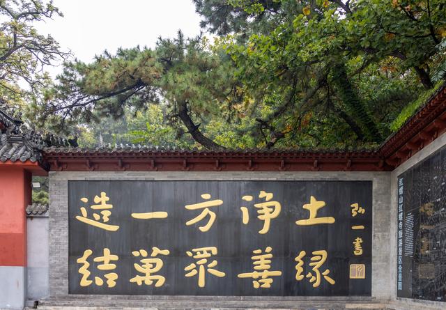 京郊游之红螺寺