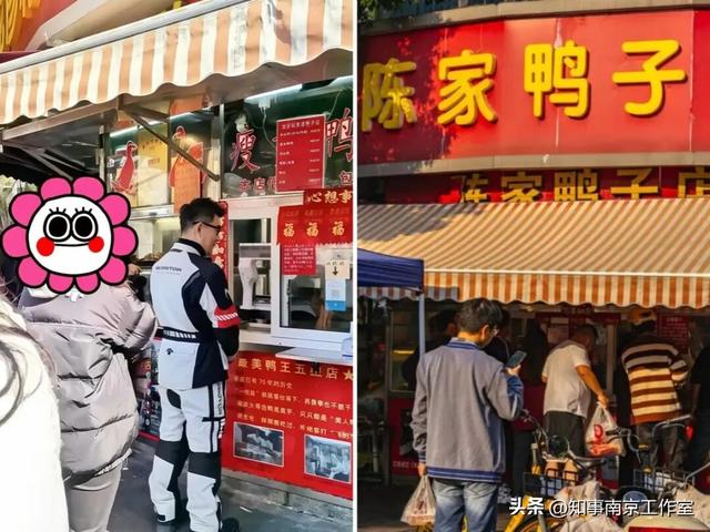 南京最胖人的老街区，又火了！