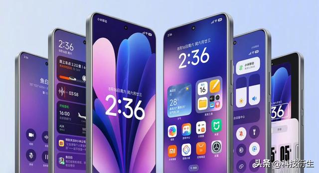 小米新一代系统官宣：9月30日前，这批机型开启推送