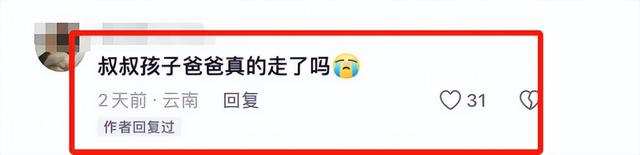 男子三亚溺水后续，死者身份被扒，妻子崩溃，网友：不值得同情