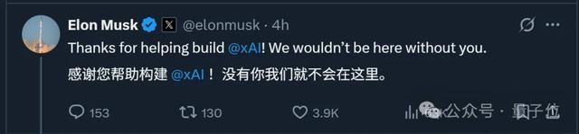 马斯克xAI联创突然离职了
