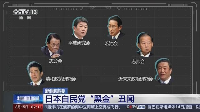 日本政坛巨变！石破茂确认辞职！中日关系生变！谁能收拾残局？