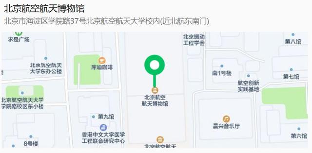 跨年夜的仪式感！来海淀这些博物馆，迎新年