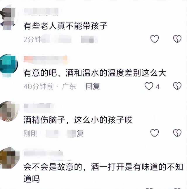 没想到，奶奶被曝用白酒给孙子冲奶不到24小时，恶心一幕就发生了