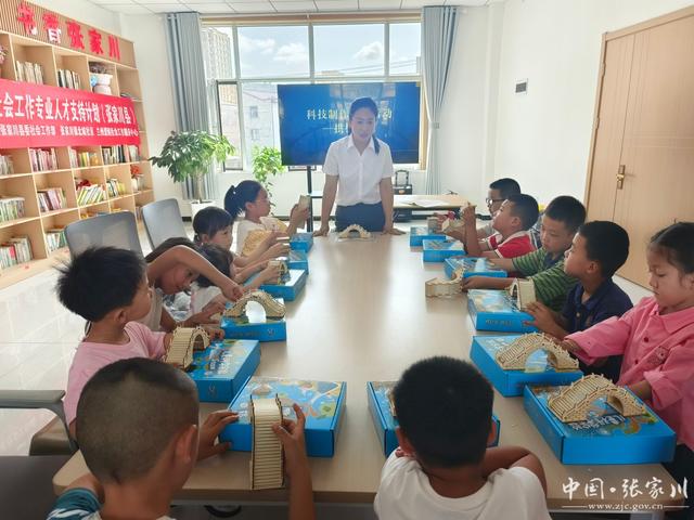 张家川科技馆“流动科技小课堂”主题活动走进北城社区托管班