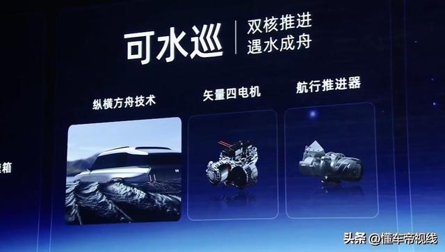 捷途纵横G700预售价34.99万起
