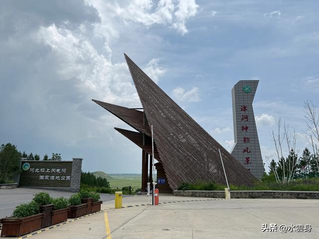 向北而行：北京自驾沽源、多伦、太仆寺旗草原牧歌（3）沽源多伦