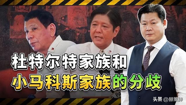 杜特尔特迎来好消息！80%菲律宾人支持萨拉被弹劾，将有大事发生