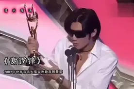 谢霆锋的传奇人生还在继续！图片