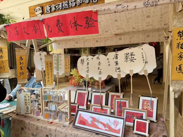 2026 唐家河新春嘉年华 全域嗨玩不打烊