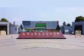 云南专科学校排名前十名图片