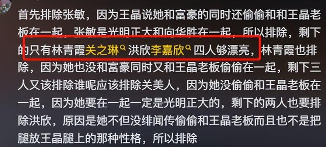 陪睡陪玩只是冰山一角，继岳云鹏后，王晶再爆潜规则，吴京没说错