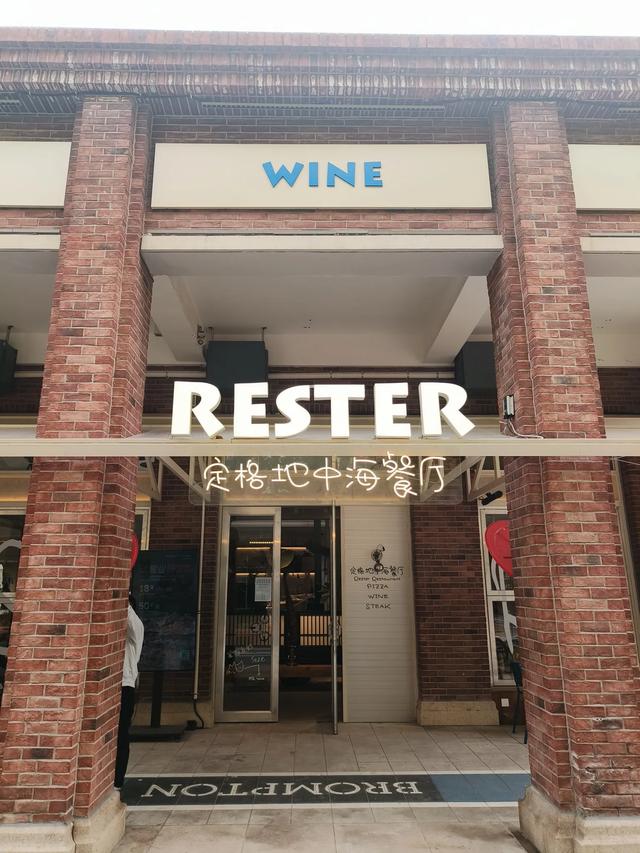 天津《棉三创意街区》